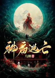 神庙逃亡2手游下载