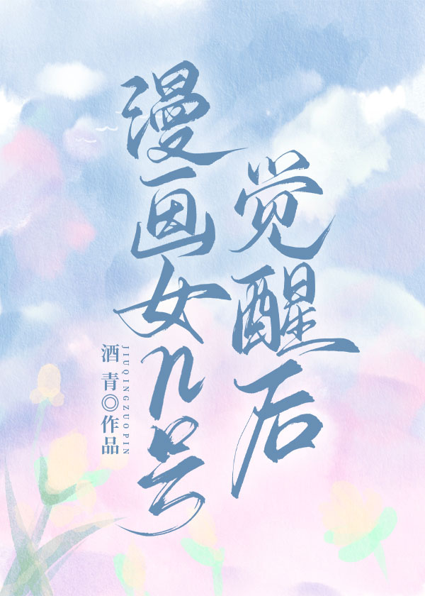 猫喝牛奶会上火吗