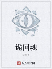 诡回魂跟极度尸寒有关系吗