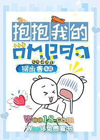 小说 抱抱我