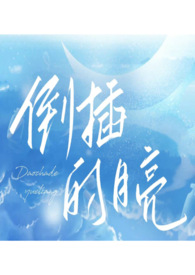 倒余额网站